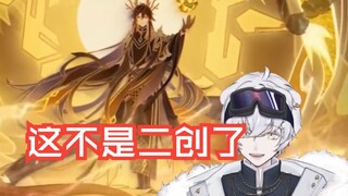 [Penguin Takes Polar Bear Around] Watch the Divine Question