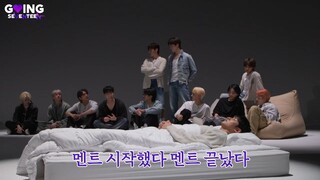 GOING SEVENTEEN EP.105 Insomnia-Zero Ⅲ #1