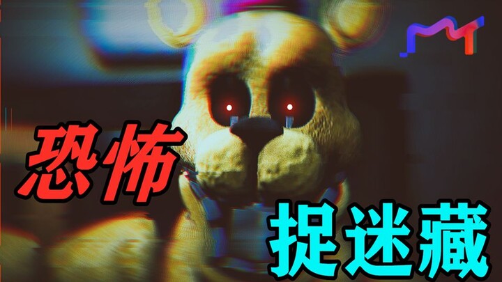 هل تعتقد أنني خداع الظلام؟ في الواقع أنا دُمية دب!