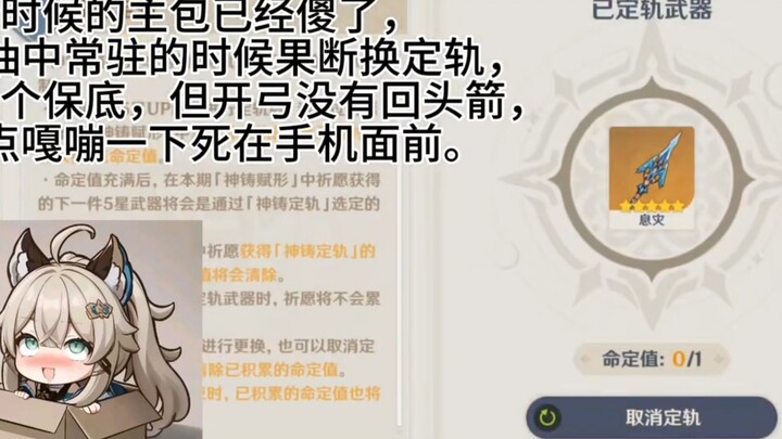 We've been set up by capital.