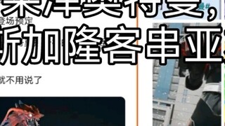 Ultraman Blaze confirmed to return to Ake! Tsuburaya won the lawsuit against Chio Tenzin's hamburger