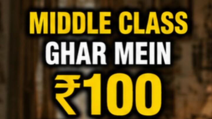 Middle Class Ghar Mein ₹100 Mil Jaaye 😂💸