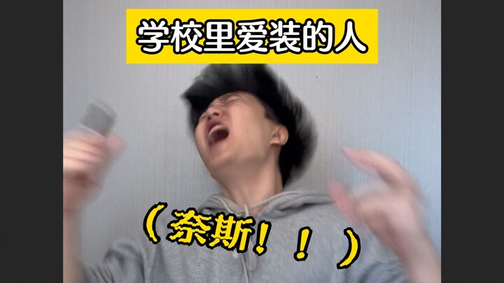 Tôi sai toàn bộ, còn những lời lừa dối anh thì tôi đúng hết.