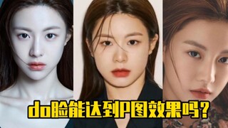 Apakah wajah asli bisa mencapai efek editing foto?