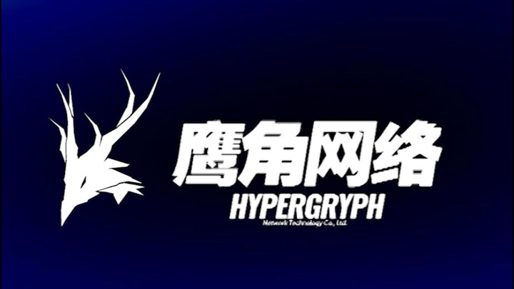Produced by Hypergryph, it’s always top-notch.