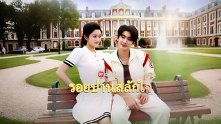 [ดูฟรีเต็มเรื่อง] รอยปานสลักใจ (ซับไทย)