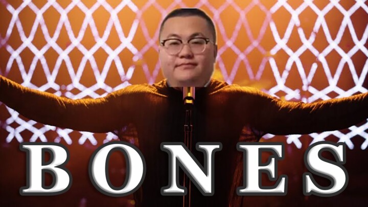 【ซุนเสี่ยวชวน】กระดูก (Bones)