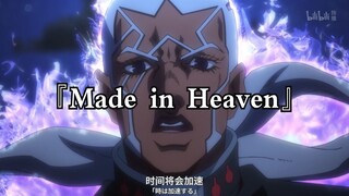 『天堂制造』时间要开始加速了！