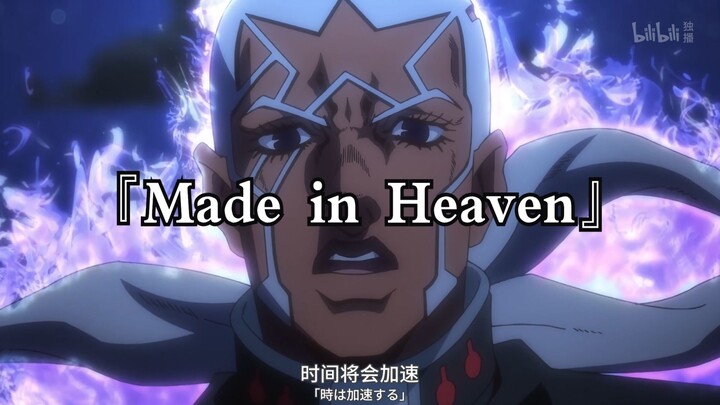 『天堂制造』时间要开始加速了！