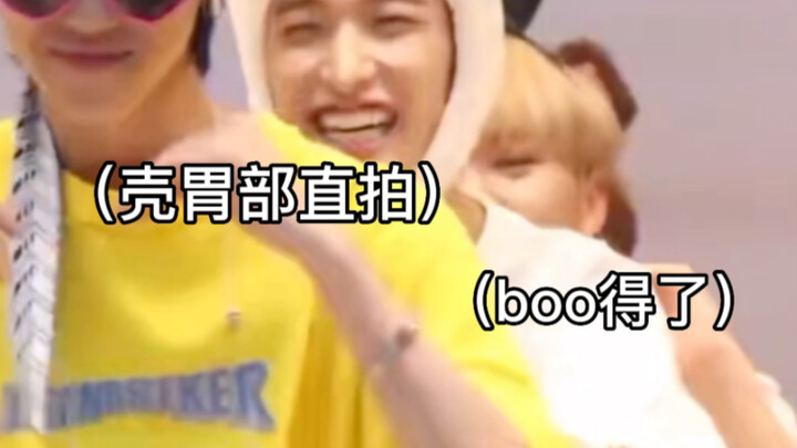 Minh Hạo~ Minh Hạo~ Minh Hạo~