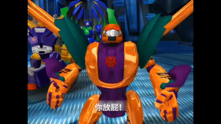 الرائد السريع قادم، مجدداً مدينة أخرى على وشك السقوط...