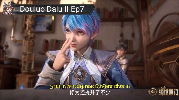 Douluo Dalu II Ep7