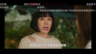 哎，姑姑真是忍不住了，要被这妈气死了！