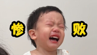 没人能赢得过妈妈喔，哪怕你是大怨种
