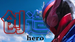 【build/MAD】被创造的英雄