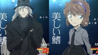 Spotify × 柯南M26《黑铁的鱼影》联动视频