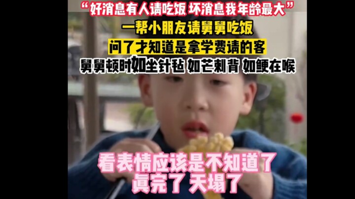 “Good news: Someone’s treating me to a meal! Bad news: I’m the oldest one here!” A bunch of kids inv