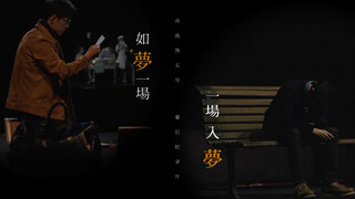 [Xiao Zhan] 210926 Harian Xiao Zhan: Kisah dengan "No. 5"