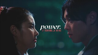 love song for illusion // power.【fmv】