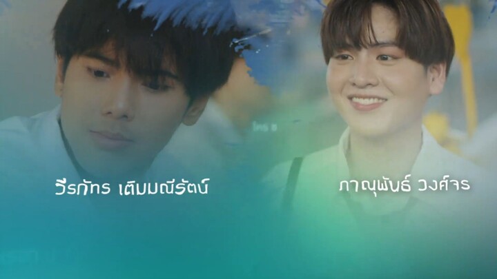 Between Us The Series (2022) Episode 1 Eng Sub