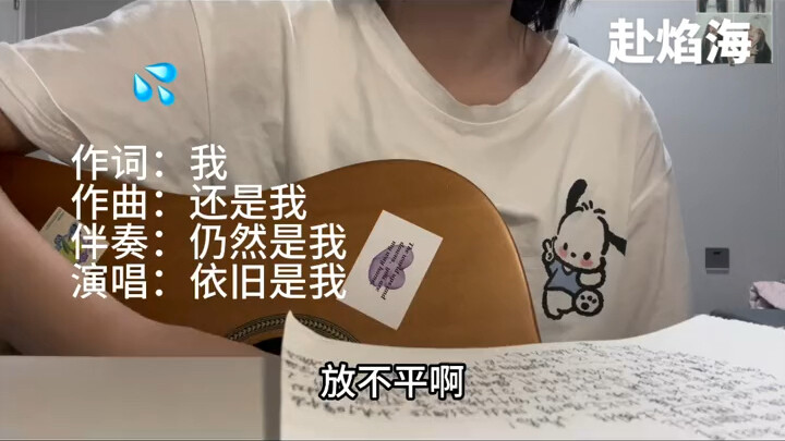 Lagu yang ditulis dua tahun lalu, lho!