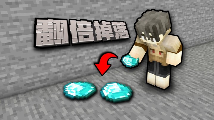 Minecraft, but dropped items will drop twice as much!