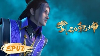 Martial Universe S2 Episode 2 Sub Indo | Martial Universe Episode 14 Sub Indo