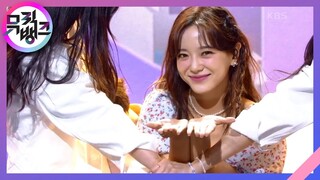 Warning(Feat. lilBoi) - 김세정(KIM SEJEONG) [뮤직뱅크/Music Bank] | KBS 210409 방송