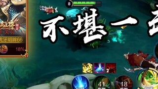 This is the power of Guan Yu in the national server. His petty tricks are no match for this! [High-e