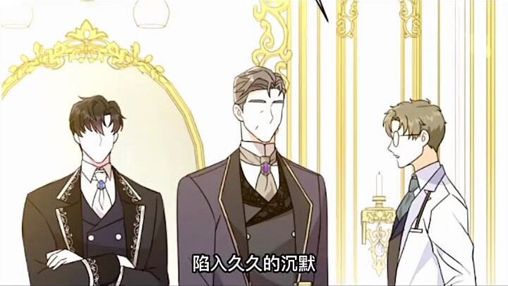 ทารกได้รับมนต์ดำโดยไม่ได้ตั้งใจ และสาเหตุกลายเป็นเสน่ห์ของจุกนมหลอก#二元#AnimeRecommendation#Animation