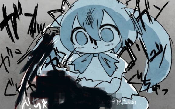 miku:敢拿石头砸我，你很勇啊（锤爆）