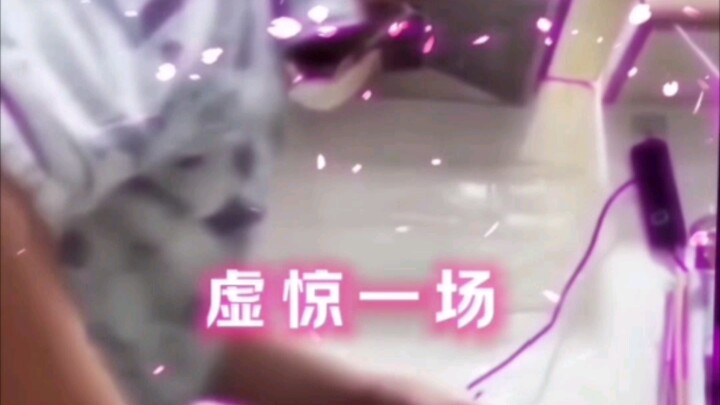 Cuma kanker paru, saya kira COVID-19 kok.