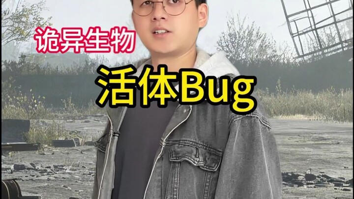 “Living Bug” – Abnormal Disaster Edition