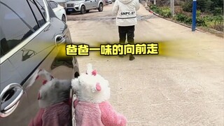 是不是只有爸爸带娃才能这么搞笑