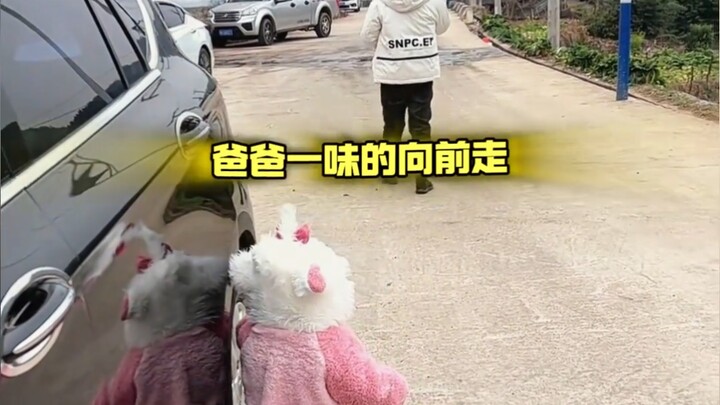 هل فقط عندما يعتني الأب بالأطفال يكون الأمر مضحكًا إلى هذا الحد؟