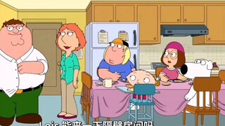 [Family Guy] Peter menembak tiga kali? Dua bayi baru lahir!