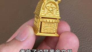 要金子还是要游乐园？