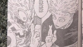 Jujutsu Kaisen Bab 261 Informasi: Gojo Satoru ditangkap oleh penyihir bunga otak replika Yahudi Otok