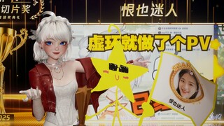 什么 你怎么知道星瞳又又又给我录新片头了😋【星瞳】