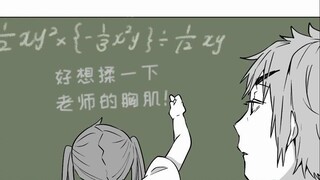 【P丸様。】试试我的