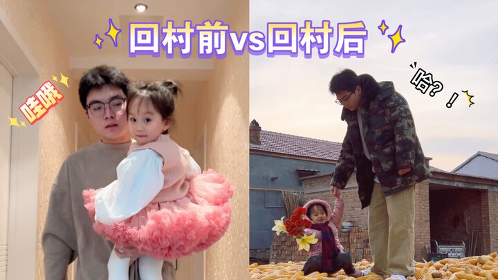 Before we got back to the village, these two kids were so cute—definitely my own! But once we were h