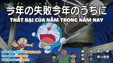 Doraemon Vietsub Tập 739(Tập Đặc Biệt):Thất Bại Của Năm Trong Năm Nay & Đêm Ở Đường Sắt Ngân Hà