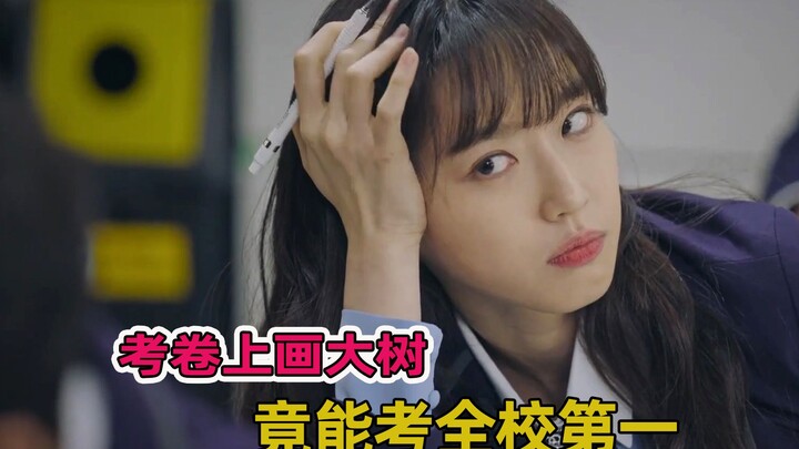 Vẽ cây lớn trên bài thi mà vẫn đạt điểm cao nhất toàn trường – Đỉnh cao drama của phim Hàn (Tầng áp 