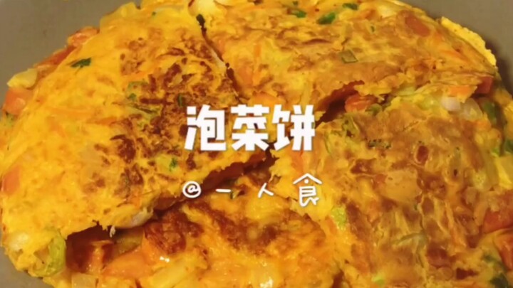 [Food Alone] Kimchi Pancakes Today!