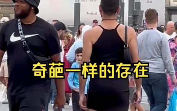 هذا الهولندي حقاً شخص غريب الأطوار!