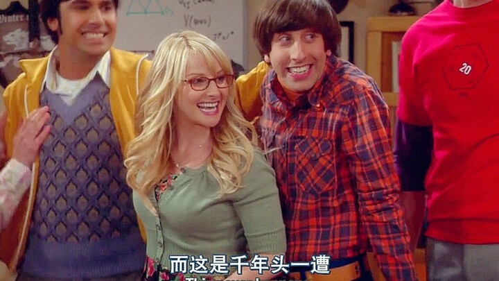 【TBBT】“你俩整天求婚来求婚去，拉杰这事可是头一遭。”