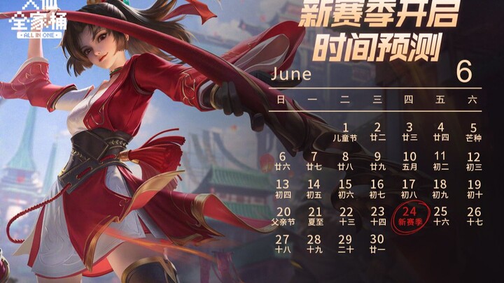 【Bundel Keluarga Daxian】Prediksi Waktu Musim Baru! Dua Master Li Diperkuat Sekaligus, Kok Kamu Masih