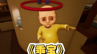 Taking care of little Huang Bao