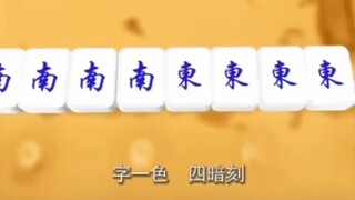 这牌现实里面真的打的出来嘛