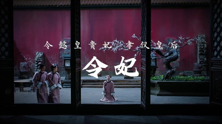 “เชียนคือฟ้า หยีคือดิน” เรื่องจริงที่เป็นออร่าพระเอกนั้นมาจากประวัติศาสตร์ หลี่ลั่ว/เว่ยหลง/ตำนานหวั